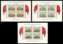 1955 All - Union Agricultural Fair, Soviet Union, USSR, Russia, Souvenir Sheets (Zv. 1749 - 1751, Full Set, MNH)