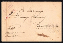 1914 (Aug) Miastkovo, Lomzha province. Russian Empire (cur. Miastkowo, Poland) Mute commercial registered cover to Vinnitsa, Mute postmark cancellation