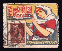 1923-29 7k Moscow, 'KRYMKONSERVTREST' The Crimea Canned Food Trust, Advertising Stamp Golden Standard, Soviet Union, USSR (Zv. 19, Roulette perf, Canceled, CV $250)