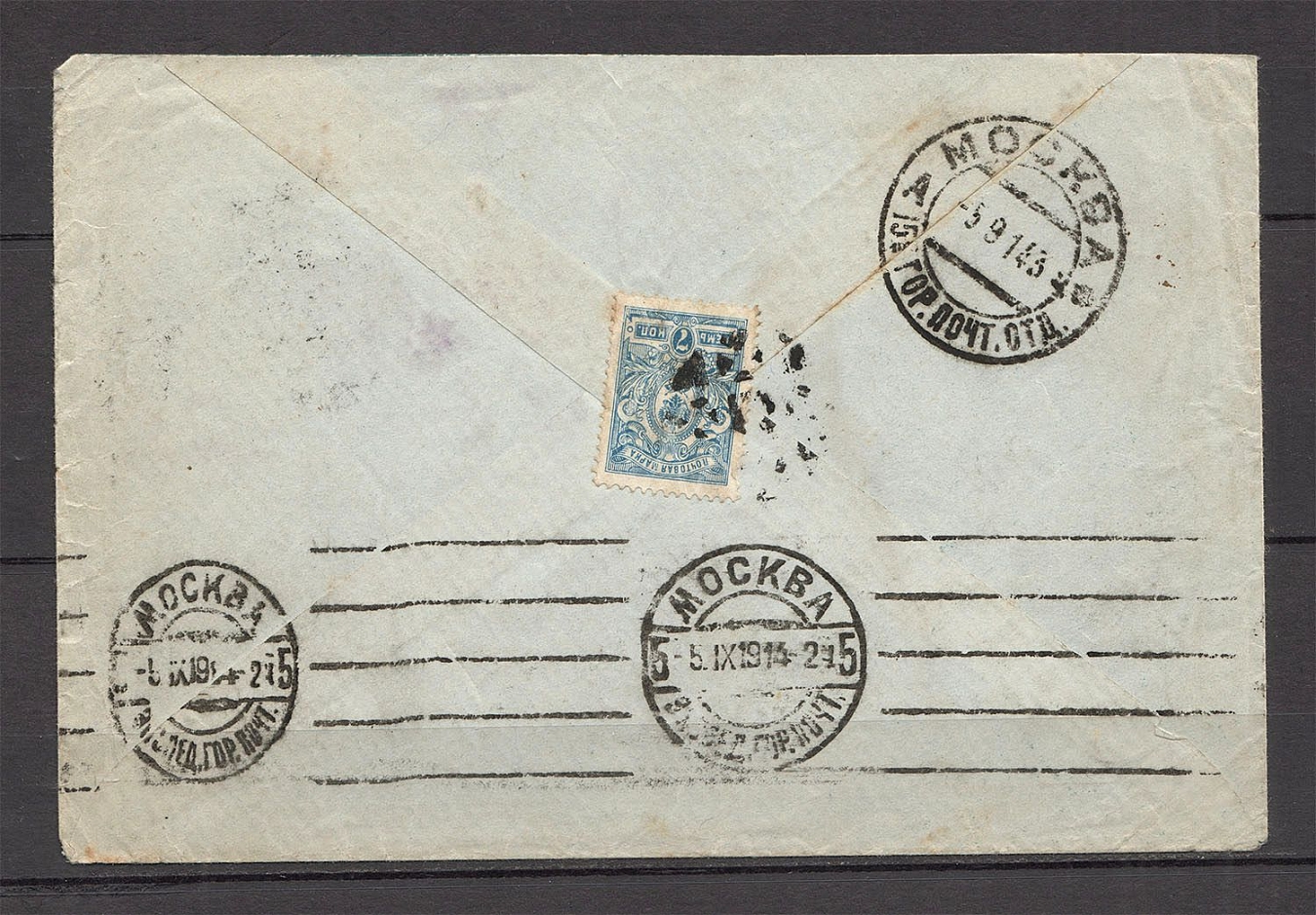 Mute Postmark, Letter (Mute Type #524) | oldbid