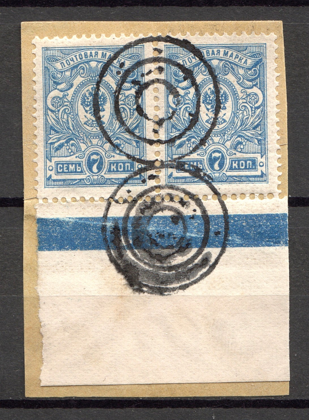 Tiered Circles - Mute Postmark Cancellation, Russia WWI (Mute Type #511 ...