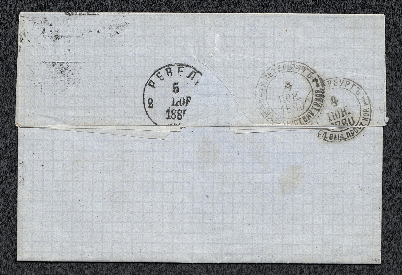 1880 Letter from Moscow to Revel. Moscow Dotted Postmark 7 (Franking Sc ...
