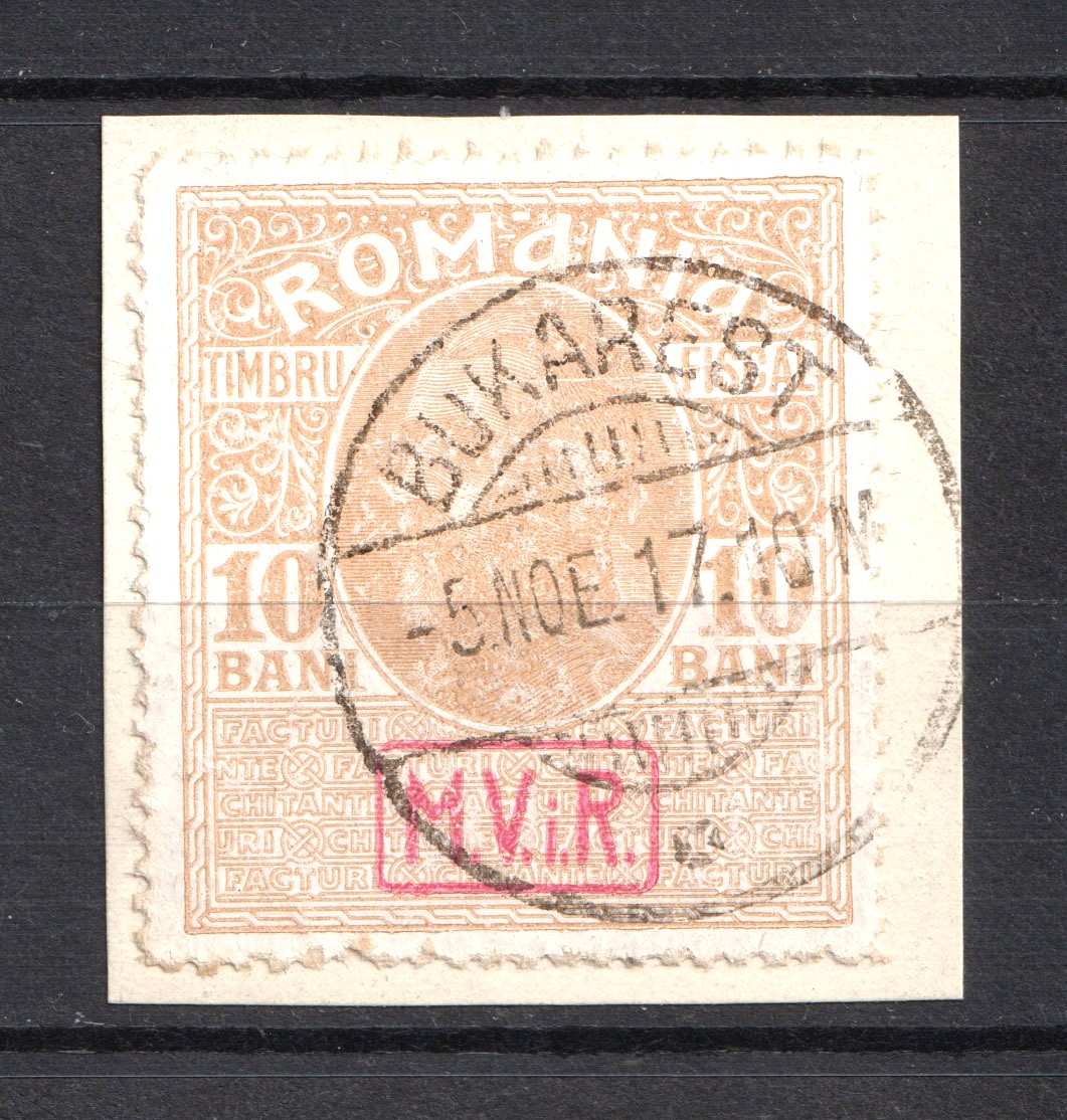 1917 10B Romania, Germany Occupation (BUCHAREST Postmark, CV $20, Full ...