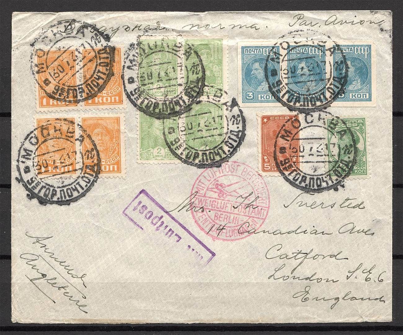 1931 Moscow-England Airmail, Different Franking | oldbid