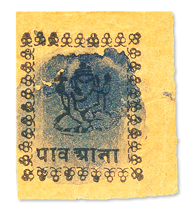 cherrystone-1893-half-anna-stamp.jpg