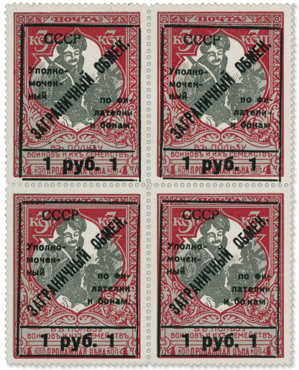 Philately definition & types  Stamp collecting information