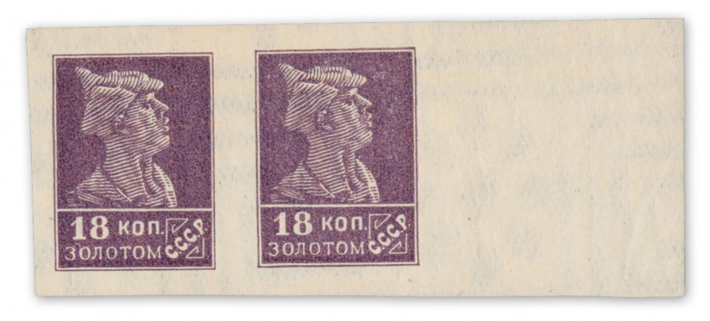 18k pair definitive issue. Image of Raritan Stamps.