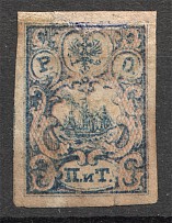 1867 Russia Levant ROPiT 2 Pi (Vertical Background, Signed, Cancelled)