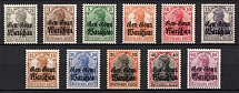 1916-17 Poland, German Occupation, Germany (Mi. 6 - 16, Full Set, CV $40)