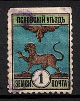1892 1k Pskov Zemstvo, Russia (Schmidt #14, Canceled)