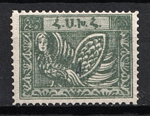 1922 4k on 25r Armenia Revalued, Russia Civil War (Sc. 389, Perf, Black Overprint, CV $40, MNH)