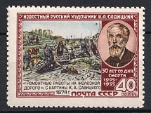 1955 50th Anniversary of the Death of Savitsky, Soviet Union, USSR, Russia (Full Set, MNH)