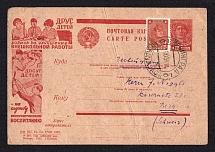 1932 10k 'Society Children's Friend', Advertising Agitational Postcard of the USSR Ministry of Communications, Russia (SC #288a, CV $30, Leningrad - Bern)
