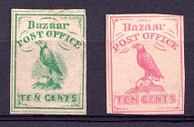 10c Bazaar Post Office, United States Locals & Carriers (Old Reprints and Forgeries)