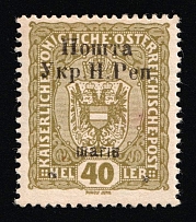 1919 40sh Stanislav, West Ukrainian People's Republic, Ukraine (Kr. 19, CV $30)