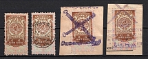 1926 Stamps Duty, Revenue, Russia (MNH/Canceled)