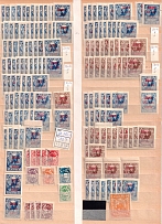 Soviet Union USSR, RSFSR, Non-Postal, Russia, Collection