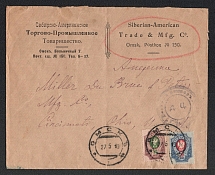1919 (27 May) Siberia, Russian Civil War censored cover from Tomsk to Cincinnati (USA), Censor handstamp on front