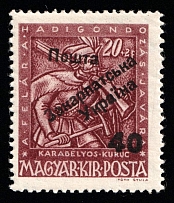 1945 40f on 20+2f Carpatho-Ukraine (Steiden 20, Kramarenko 19, Second Issue, Type V, Only 86 Issued, Signed, CV $390, MNH)