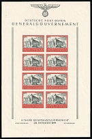1944 10+10zl General Government, Germany, Souvenir Sheet (Control Number '4', Mi. 125 4 U, CV $290, MNH)