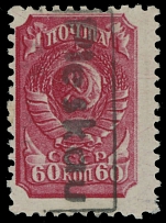 German Occupation of the World War II - Russia - Pskov - 1941, black trial boxed overprint ''Pleskau'' without new denomination on Coat of Arms 60k deep carmine, full OG, VLH, VF, expertized by Dr. Dub, Mi #2P4, C.v. €1,100…