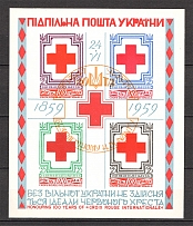 1959 International Red Cross Underground Post Block (MNH)