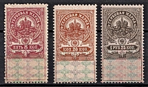 1907 Russian Empire, Revenue Stamps Duty, Russia