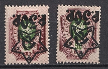 1922 30r on 50k RSFSR, Russia (Zv. 82 v, INVERTED Overprints, Lithography, Signed, MNH + MH, CV $170)
