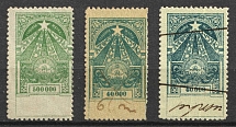 1923 Transcaucasian Soviet Republic, Documentary tax, Revenue, 40000r used + 500000r + 40000r printed on back of Georgia 20k