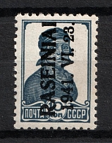 1941 10k Raseiniai, Occupation of Lithuania, Germany (Mi. 2 III, Type III, CV $20, MNH)