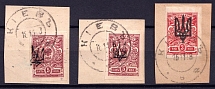 1918 Kharkiv, Kiev, Ukraine Tridents, Ukraine (Kiev Postmark)