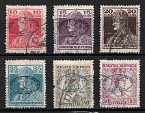 1919 Debrecen, Hungary, Romanian Occupation, Provisional Issue (Mi. 37, 38 b, 39 c, 40 b, 41 - 42, Canceled, CV $560)