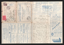 1899 Series 1 St. Petersburg Local Charity Advertising 5k Letter Sheet of Empress Maria sent from Derpt to Venice, Italy (REGISTERED, Local cover sent international)
