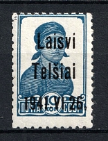 1941 10k Telsiai, Occupation of Lithuania, Germany (Mi. 2 III, Signed, CV $30, MNH)