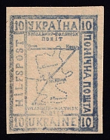 1941 10gr Volodymyr-Volynsky, German Occupation of Ukraine, Germany (Signed)