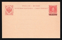 1913 Romanovs, Offices in Levant, Russia, Postal Stationery Postal card (Kr. 8, Mint, CV $80)