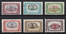 1919 Debrecen, Hungary, Romanian Occupation, Provisional Issue (Mi. 26 - 31, CV $60)