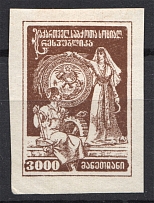 1922 Georgia Civil War 3000 Rub (Probe, Proof)