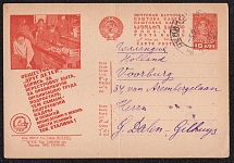 1932 10k 'Society Children's Friend', Advertising Agitational Postcard of the USSR Ministry of Communications, Russia (SC #201, CV $40, Leningrad - Voorburg)