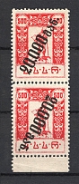 1923 20000r/500r Georgia Revalued, Russia Civil War (INVERTED Overprint, Pair, CV $50, MH/MNH)
