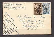 1938 Yerevan Postcard to the USA Stamp Armenia (513) from the USSR Republic Series