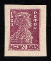 1923 20r Definitive Issue, RSFSR, Russia (Zag. 0113, Zv. 119, Imperforate, CV $830, MNH)
