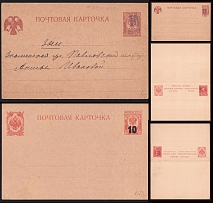 1919 Provisional Government and Locals, 5 rare postcards with surcharge 10 kop, Mint