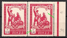 1948 0.30m Munich, The Russian Nationwide Sovereign Movement (RONDD), DP Camp, Displaced Persons Camp, Pair (Wilhelm 33 y A, 'Sparrow', Broken 'M', Print Errors, Type I, CV $40, MNH)