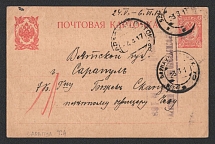 1917 Sarapul Censorship, WWI Censored postcard from Barnaul to Sarapul with violet boxed handstamp 'Viewed by censor 139'