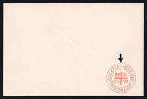 1880 Odessa, Board of the Local Committee of the Russian Red Cross Society, Russian Red Cross Cover 110x73mm - Thick Ordinary Paper, Emblem on Cut and Emblem below at Right Inverted