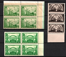 1950 Moscow Subway Stations, Soviet Union, USSR, Russia (Zv. 1451I, 1453I - 1454I, Vertical Raster, Margins, MNH)