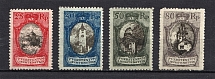 1921 Liechtenstein (CV $180)