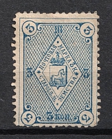 1885 3k Starobielsk Zemstvo, Russia (Schmidt #27)