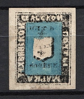 1879 5k Tikhvin Zemstvo, Russia (Schmidt #15, CV $80)